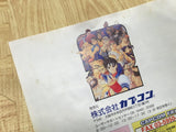 Street Fighter Zero Alpha 2 SEGA SATURN Japan - FJ9170