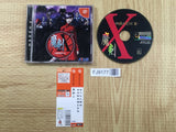 Maken X SEGA DreamCast Japan - FJ9177