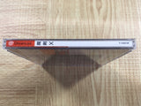 Maken X SEGA DreamCast Japan - FJ9177