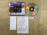 Maken X SEGA DreamCast Japan - FJ9178