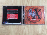 Maken X SEGA DreamCast Japan - FJ9178
