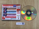 Dream Passport SEGA DreamCast Japan - FJ9181