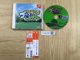 Golf Shiyouyo SEGA DreamCast Japan - FJ9185