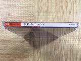 Sega Rally Championship 2 SEGA DreamCast Japan - FJ9189