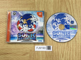 Sonic Adventure SEGA DreamCast Japan - FJ9190