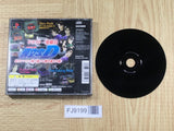Initial D Playstation The Best SONY PS1 Japan - FJ9199