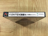 Toruneko No Daibouken 2 Fushigi No Dungeon SONY PS1 Japan - FJ9203
