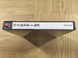 Wild Arms Playstation The Best SONY PS1 Japan - FJ9205