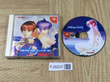 Dead or Alive 2 SEGA DreamCast Japan - FJ9207