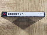 Megami Ibunroku Persona SONY PS1 Japan - FJ9213