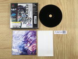 Megami Ibunroku Persona SONY PS1 Japan - FJ9214