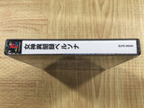 Megami Ibunroku Persona SONY PS1 Japan - FJ9214
