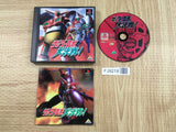 Getter Robo The Big Battle! SONY PS1 Japan - FJ9218