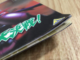 Getter Robo The Big Battle! SONY PS1 Japan - FJ9218