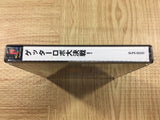 Getter Robo The Big Battle! SONY PS1 Japan - FJ9218