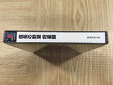Nobunaga No Yabou Shouseiroku SONY PS1 Japan - FJ9222