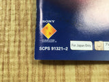 Wild Arms Second Ignition SONY PS1 Japan - FJ9226