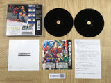 Tobal No.1 SONY PS1 Japan - FJ9232