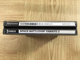 Space Battleship Yamato 2 SONY PS1 Japan - FJ9240