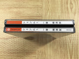 Shenmue Isshou Yokosuka SEGA DreamCast Japan - FJ9243