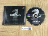Simple 1500 Series 009 The Chess SONY PS1 Japan - FJ9258 - Photo 1