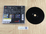 Simple 1500 Series 009 The Chess SONY PS1 Japan - FJ9258 - Photo 2