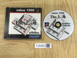 The Shanghai Value 1500 SONY PS1 Japan - FJ9260 - Photo 1