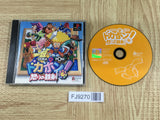 Dokapon! Ikari No Tetsuken SONY PS1 Japan - FJ9270 - Photo 1