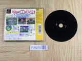 Dokapon! Ikari No Tetsuken SONY PS1 Japan - FJ9270 - Photo 2