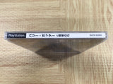 Harry Potter To Kenja No Ishi SONY PS1 Japan - FJ9272 - Photo 4