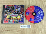 Beast Wars Transformers SONY PS1 Japan - FJ9273 - Photo 1