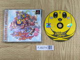 Purumui Purumui SONY PS1 Japan - FJ9274 - Photo 1