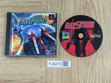 Raystorm SONY PS1 Japan - FJ9279 - Photo 1