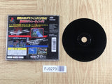 Raystorm SONY PS1 Japan - FJ9279 - Photo 2