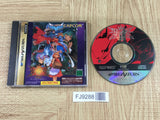 Vampire Savior The Lord of Vampire SEGA SATURN Japan - FJ9288 - Photo 1
