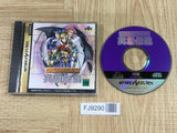 The Legend of Heroes I and II Eiyuu Densetsu SEGA SATURN Japan - FJ9290 - Photo 1