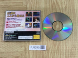 The Legend of Heroes I and II Eiyuu Densetsu SEGA SATURN Japan - FJ9290 - Photo 2