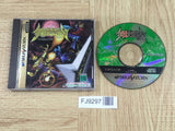 Steeldom SEGA SATURN Japan - FJ9297 - Photo 1
