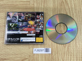 Steeldom SEGA SATURN Japan - FJ9297 - Photo 2