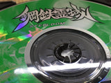 Steeldom SEGA SATURN Japan - FJ9297 - Photo 3