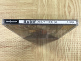 Steeldom SEGA SATURN Japan - FJ9297 - Photo 4