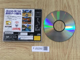 Sega Rally Championship SEGA SATURN Japan - FJ9299 - Photo 2