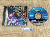 Darius Gaiden SEGA SATURN Japan - FJ9300 - Photo 1