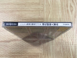 Minton Keibu no Sousa File SEGA SATURN Japan - FJ9310 - Photo 4