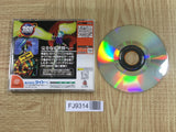 PSYCHIC FORCE TWENTY-TWELVE 2012 SEGA DreamCast Japan - FJ9314 - Photo 2