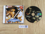 SoulCalibur SEGA DreamCast Japan - FJ9318 - Photo 1