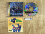 Fully Cowled Mini Yonku Super Factory SEGA SATURN Japan - FJ9320 - Photo 1
