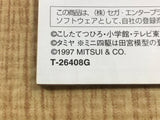 Fully Cowled Mini Yonku Super Factory SEGA SATURN Japan - FJ9320 - Photo 4