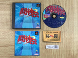 Battle Arena Toshinden SONY PS1 Japan - FJ9332 - Photo 1