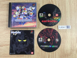 SD Gundam G Generation SONY PS1 Japan - FJ9341 - Photo 1